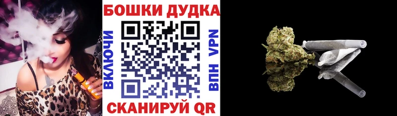 маркетплейс Telegram  Старый Оскол  Шишки марихуана LSD WEED 